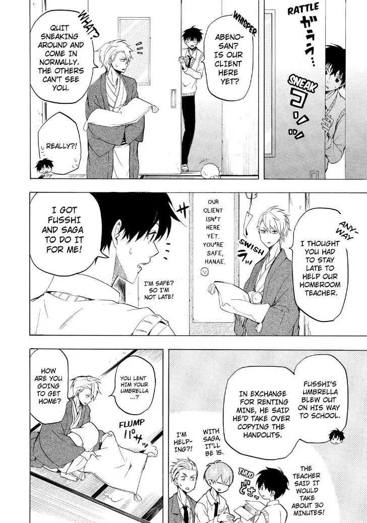 Fukigen Na Mononokean Chapter 23 page 18 - 
