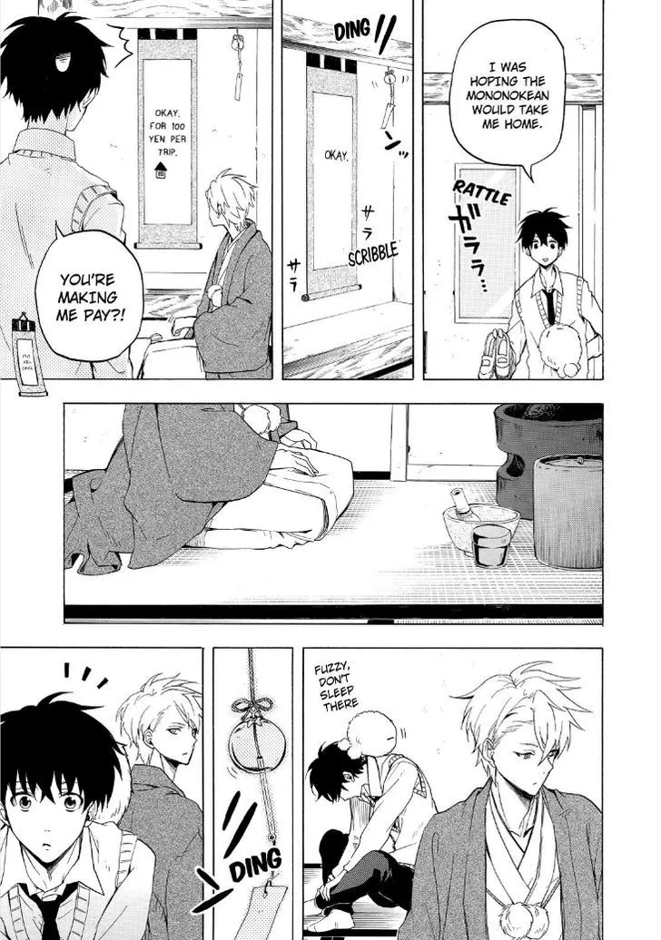 Fukigen Na Mononokean Chapter 23 page 19 - 