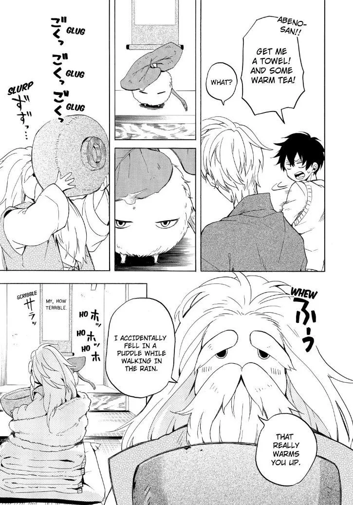 Fukigen Na Mononokean Chapter 23 page 21 - 
