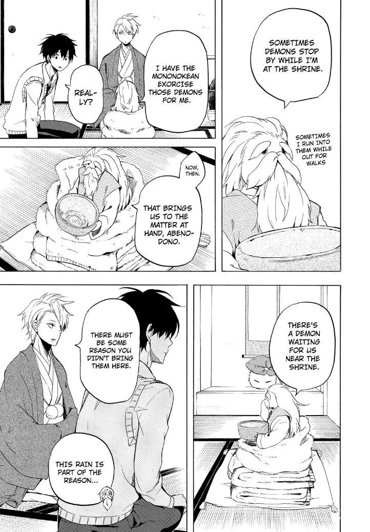 Fukigen Na Mononokean Chapter 23 page 23 - 
