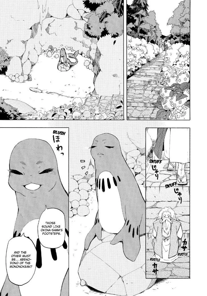 Fukigen Na Mononokean Chapter 23 page 27 - 