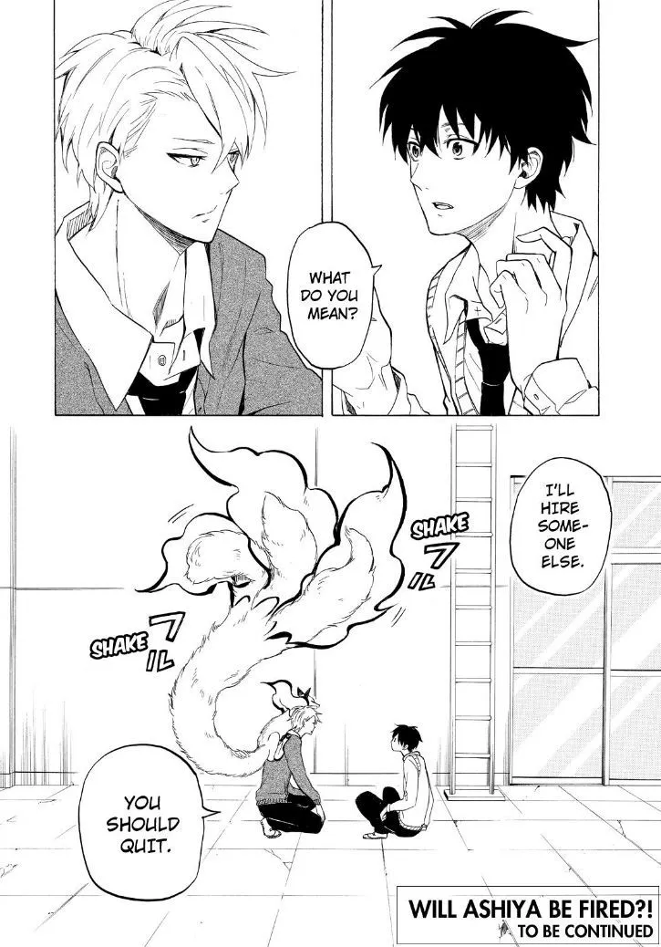 Fukigen Na Mononokean Chapter 23 page 42 - 