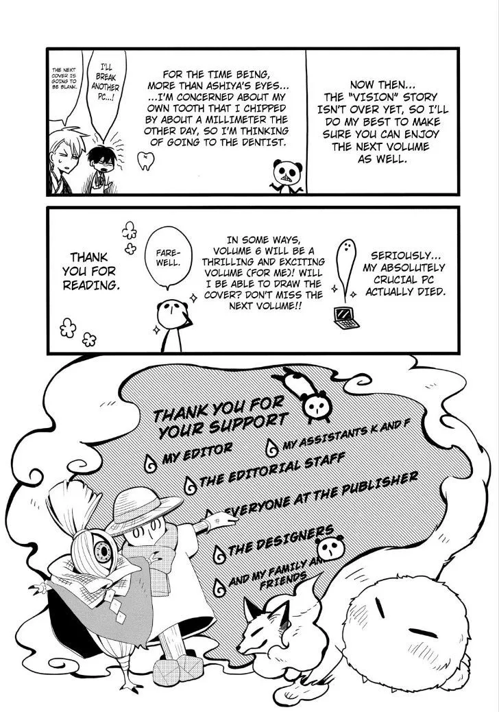 Fukigen Na Mononokean Chapter 23 page 47 - 