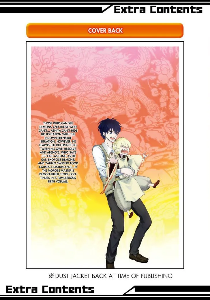 Fukigen Na Mononokean Chapter 23 page 53 - 