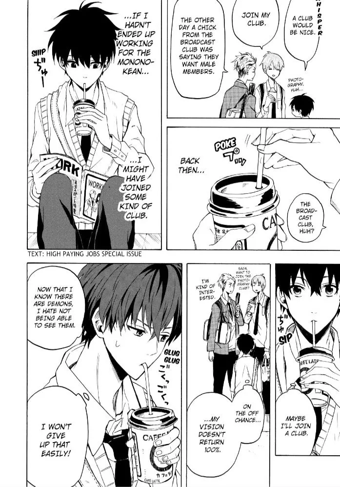 Fukigen Na Mononokean Chapter 24 page 12 - 