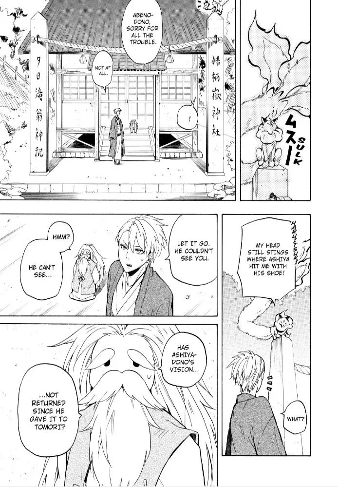Fukigen Na Mononokean Chapter 24 page 13 - 