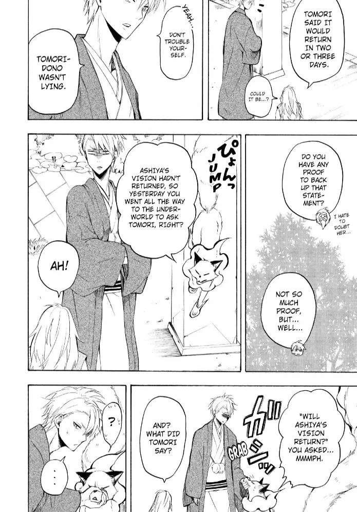 Fukigen Na Mononokean Chapter 24 page 14 - 