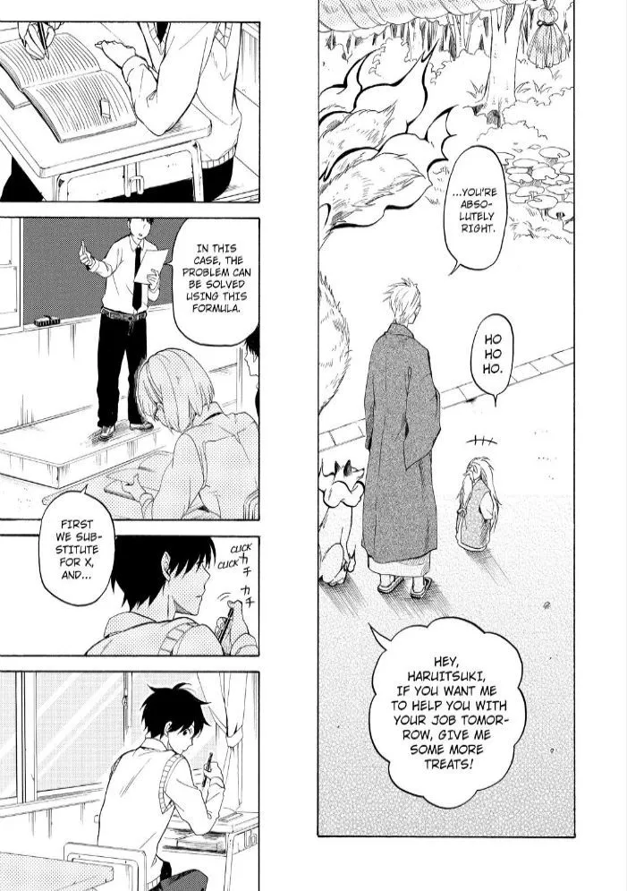 Fukigen Na Mononokean Chapter 24 page 17 - 