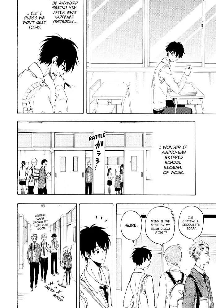 Fukigen Na Mononokean Chapter 24 page 18 - 