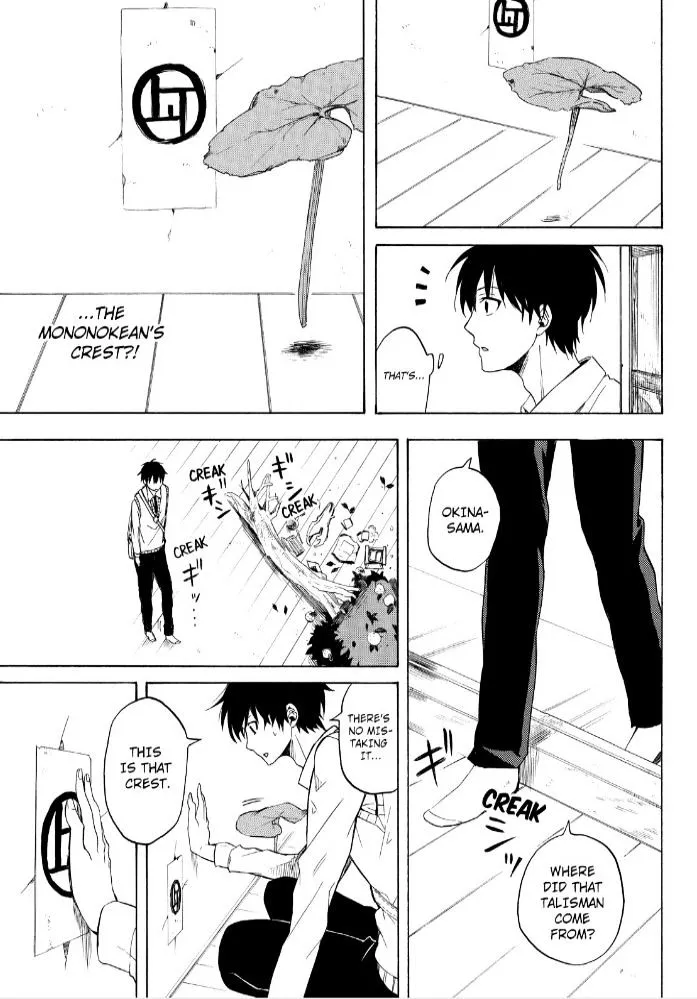 Fukigen Na Mononokean Chapter 24 page 26 - 