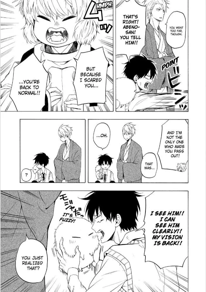 Fukigen Na Mononokean Chapter 24 page 43 - 