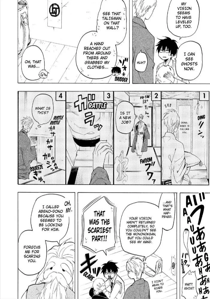 Fukigen Na Mononokean Chapter 24 page 44 - 
