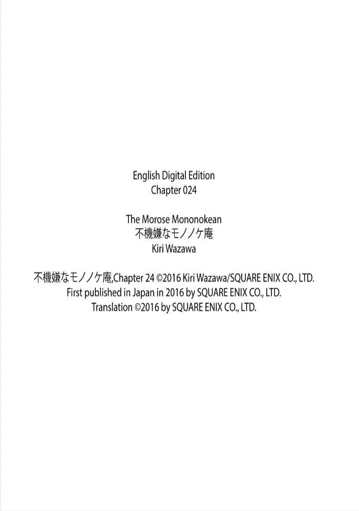 Fukigen Na Mononokean Chapter 24 page 53 - 