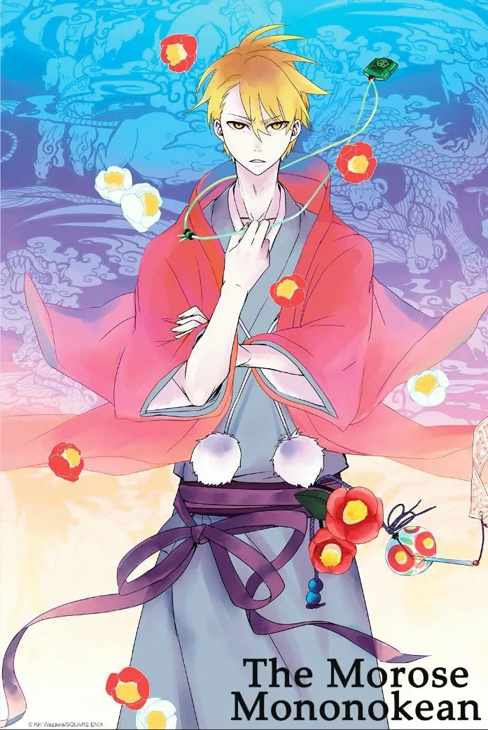Fukigen Na Mononokean Chapter 25 page 1 - 
