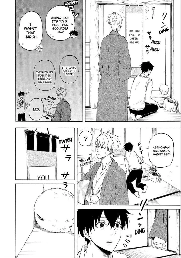 Fukigen Na Mononokean Chapter 25 page 16 - 