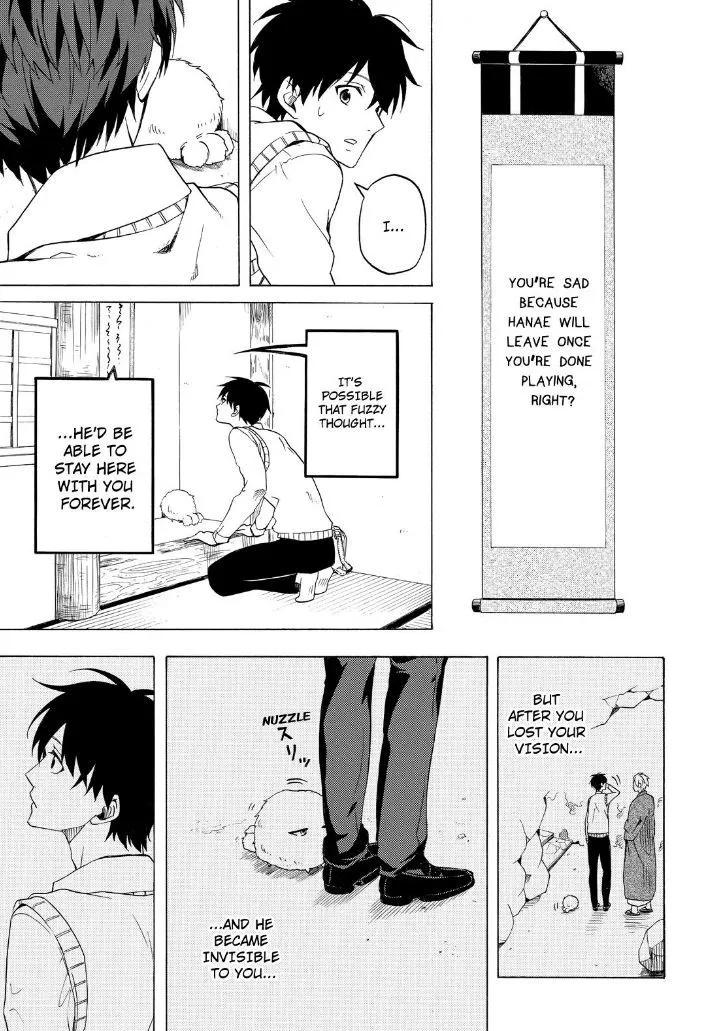 Fukigen Na Mononokean Chapter 25 page 17 - 