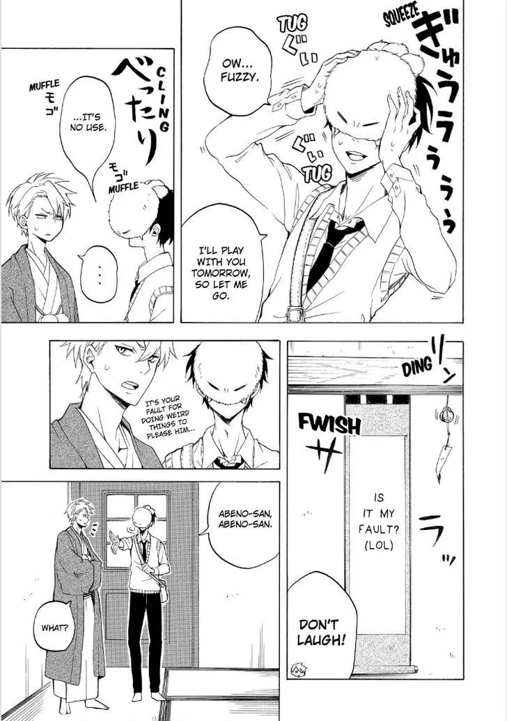 Fukigen Na Mononokean Chapter 25 page 25 - 