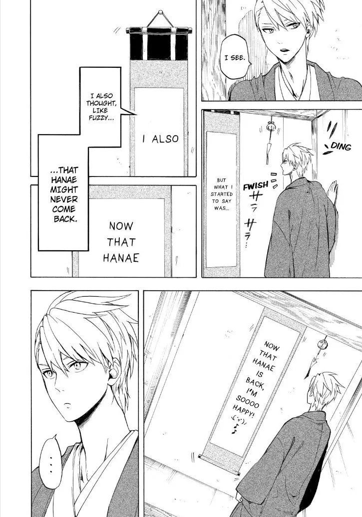 Fukigen Na Mononokean Chapter 25 page 32 - 