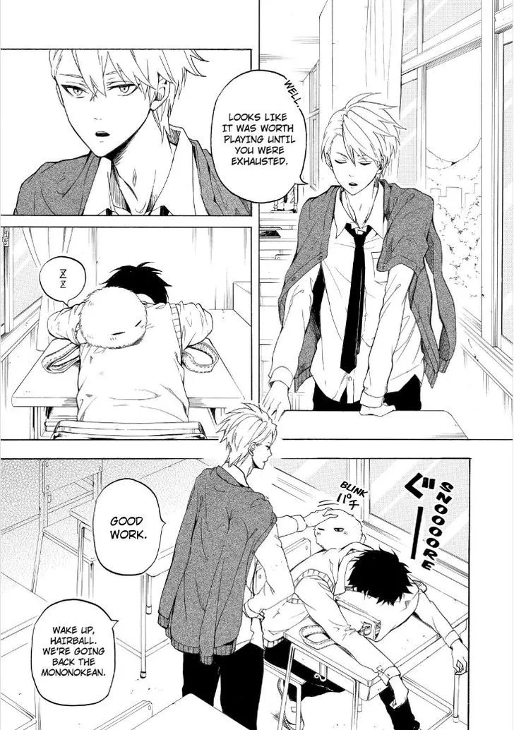 Fukigen Na Mononokean Chapter 25 page 39 - 