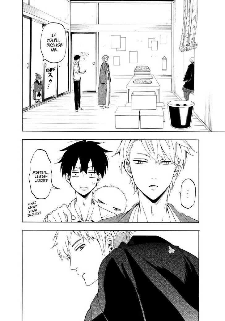 Fukigen Na Mononokean Chapter 26 page 14 - 