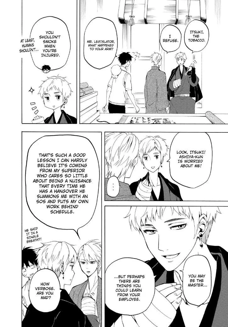 Fukigen Na Mononokean Chapter 26 page 16 - 