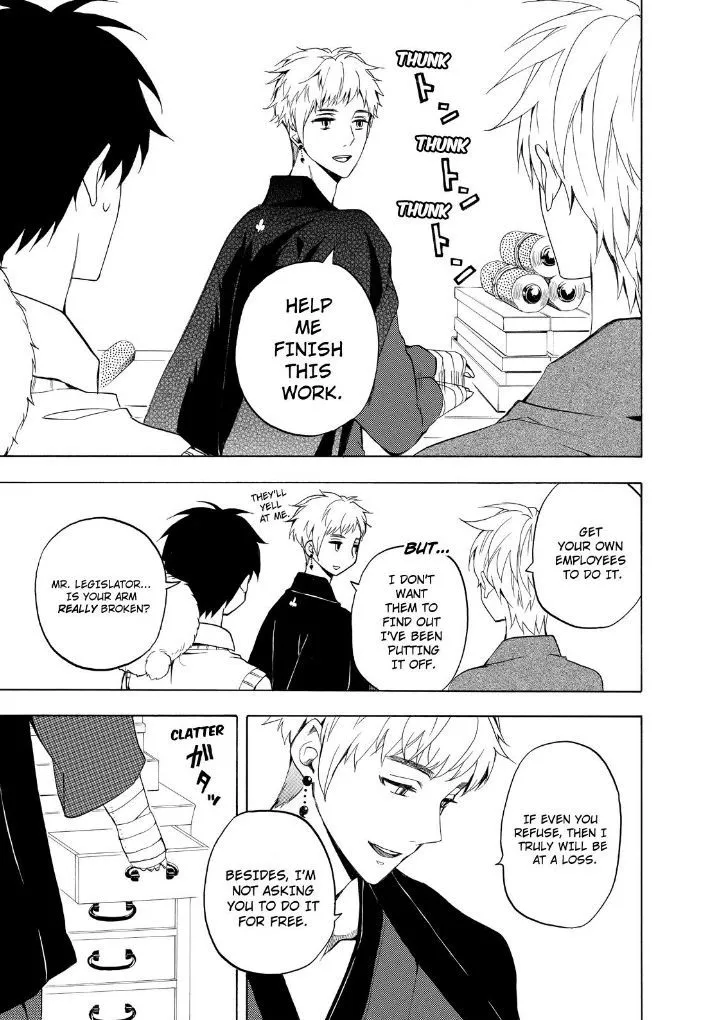 Fukigen Na Mononokean Chapter 26 page 19 - 