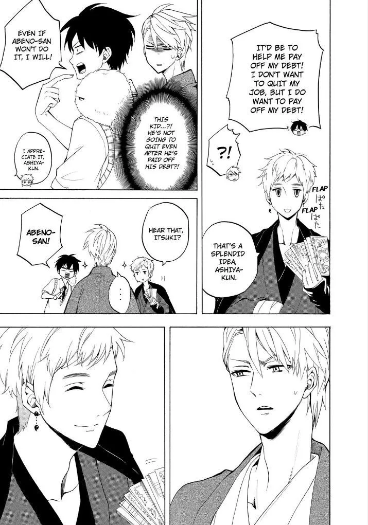 Fukigen Na Mononokean Chapter 26 page 21 - 