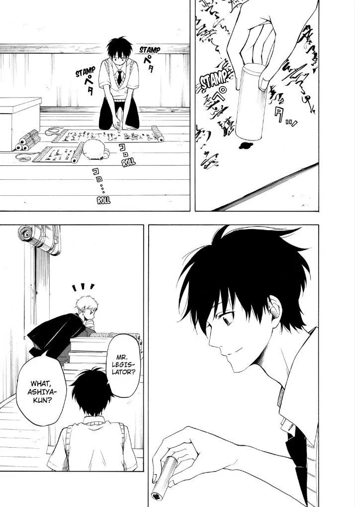 Fukigen Na Mononokean Chapter 26 page 23 - 