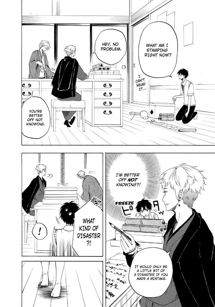 Fukigen Na Mononokean Chapter 26 page 24 - 