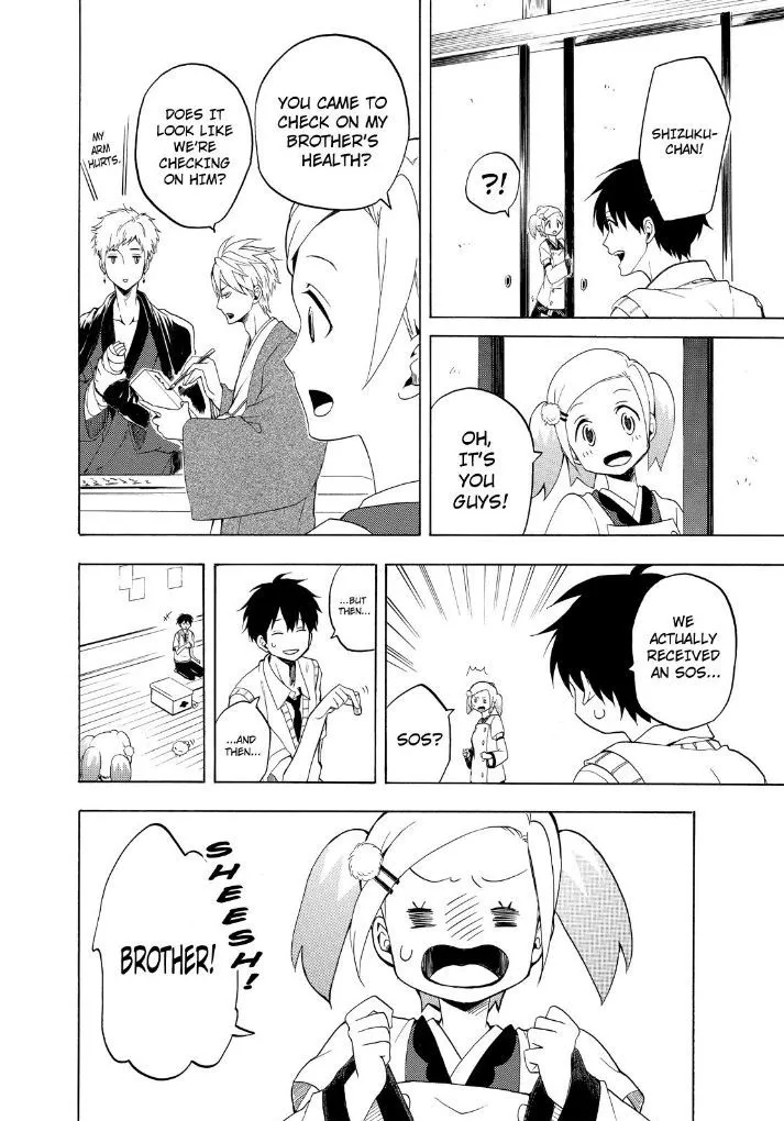 Fukigen Na Mononokean Chapter 26 page 26 - 