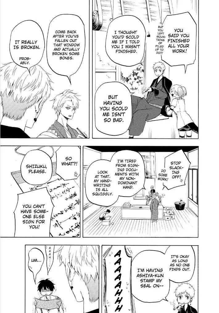 Fukigen Na Mononokean Chapter 26 page 27 - 