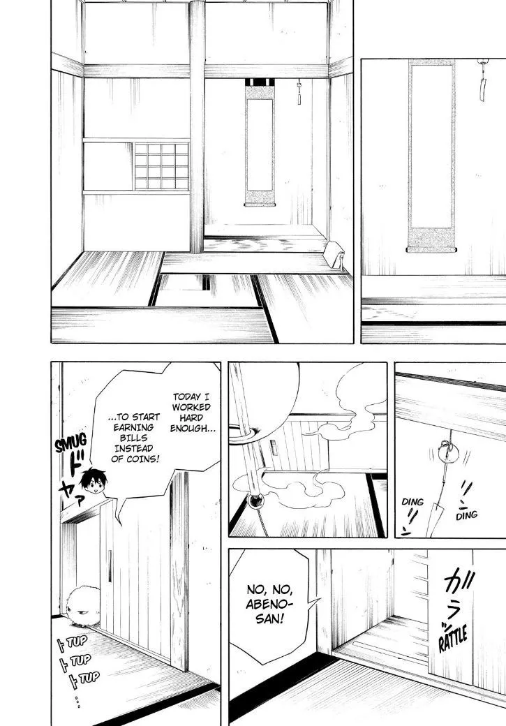 Fukigen Na Mononokean Chapter 26 page 4 - 