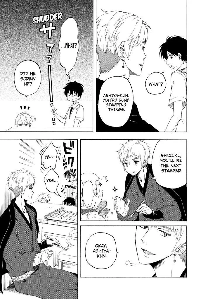 Fukigen Na Mononokean Chapter 26 page 31 - 