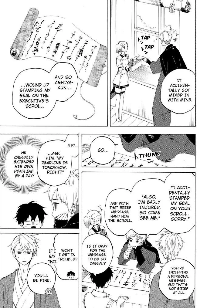 Fukigen Na Mononokean Chapter 26 page 33 - 