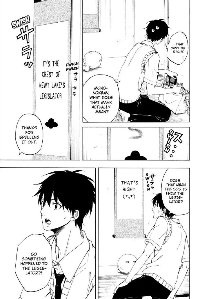 Fukigen Na Mononokean Chapter 26 page 7 - 