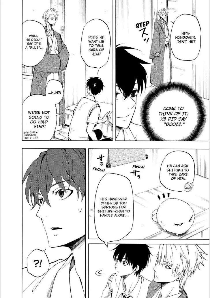 Fukigen Na Mononokean Chapter 26 page 8 - 