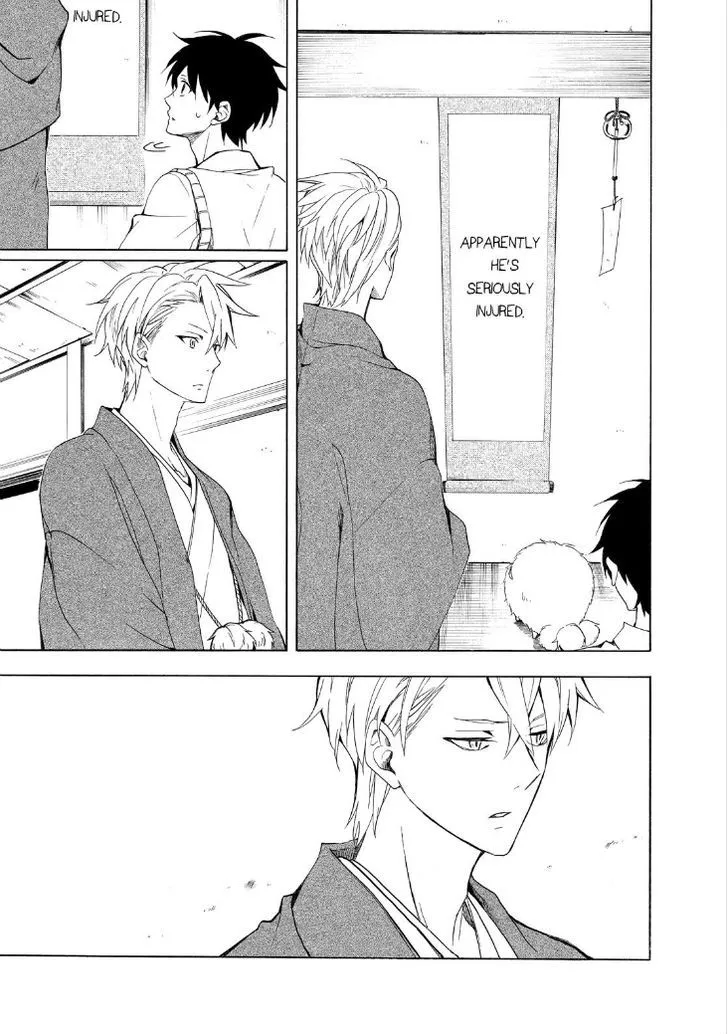 Fukigen Na Mononokean Chapter 26 page 9 - 