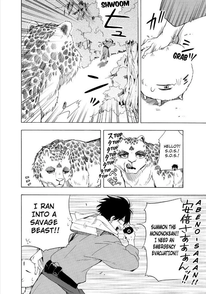 Fukigen Na Mononokean Chapter 27 page 14 - 