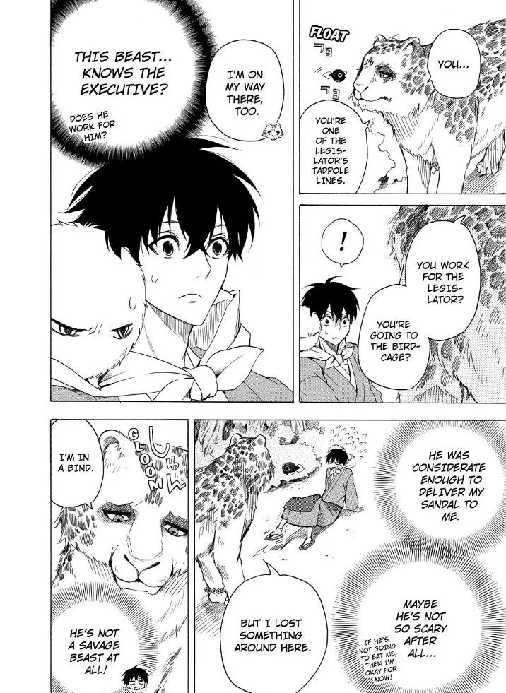 Fukigen Na Mononokean Chapter 27 page 18 - 