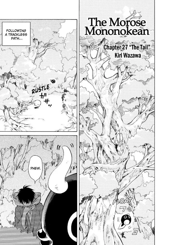 Fukigen Na Mononokean Chapter 27 page 3 - 