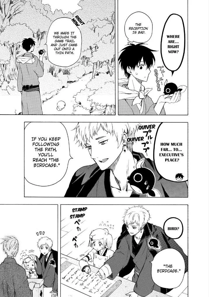 Fukigen Na Mononokean Chapter 27 page 5 - 