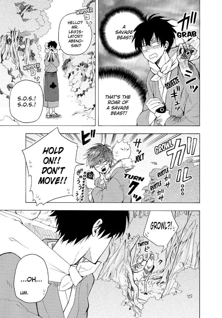 Fukigen Na Mononokean Chapter 27 page 9 - 