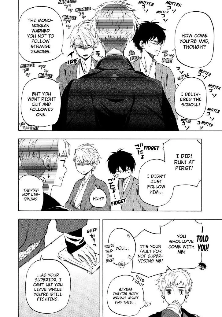Fukigen Na Mononokean Chapter 28 page 12 - 