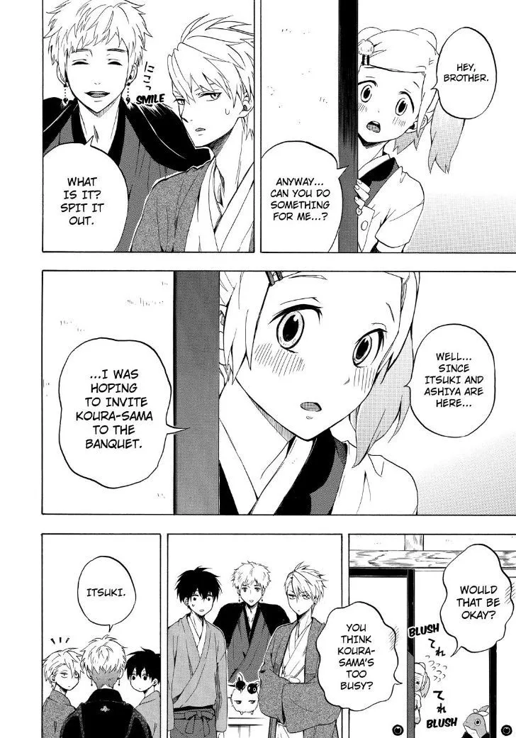 Fukigen Na Mononokean Chapter 28 page 14 - 