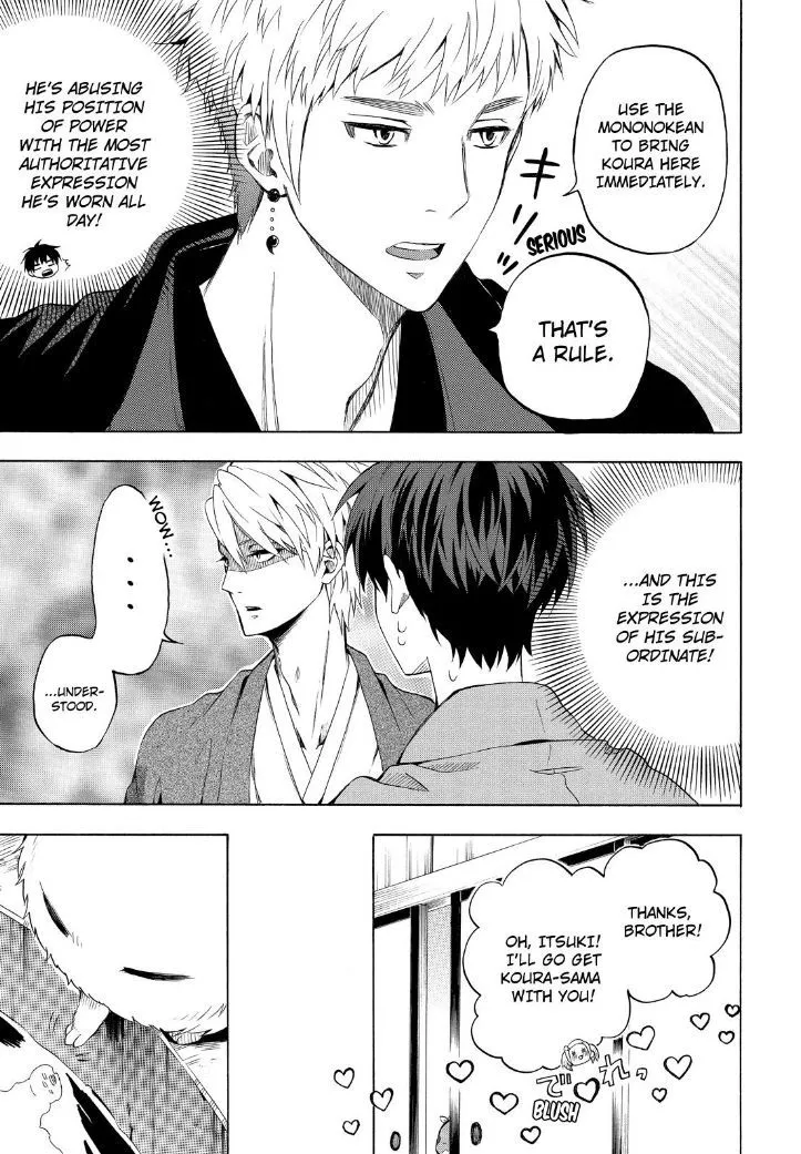 Fukigen Na Mononokean Chapter 28 page 15 - 