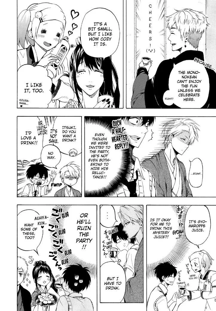 Fukigen Na Mononokean Chapter 28 page 18 - 