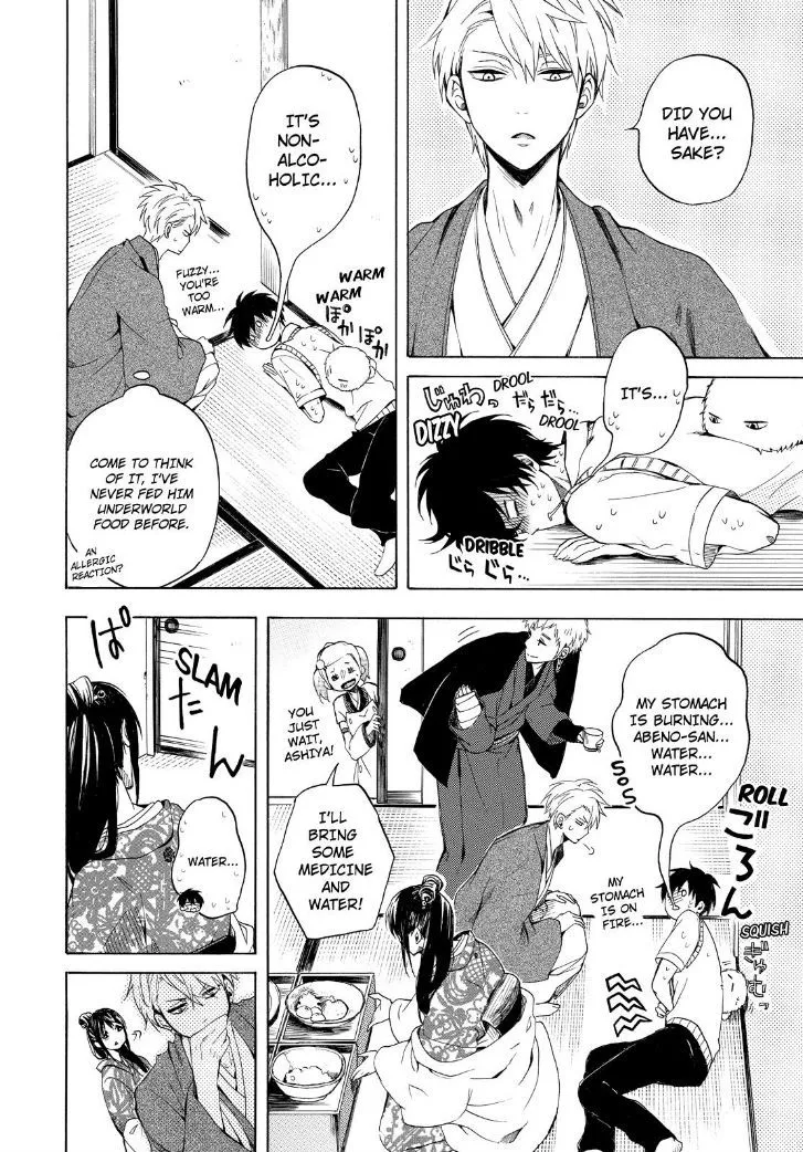 Fukigen Na Mononokean Chapter 28 page 20 - 