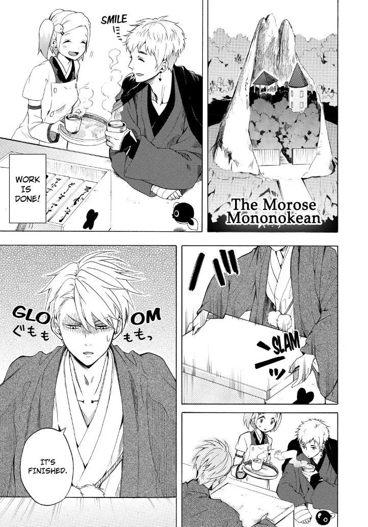 Fukigen Na Mononokean Chapter 28 page 3 - 
