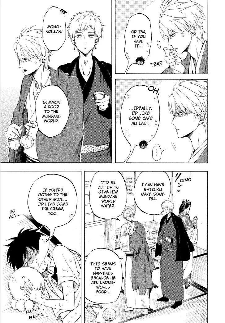 Fukigen Na Mononokean Chapter 28 page 21 - 