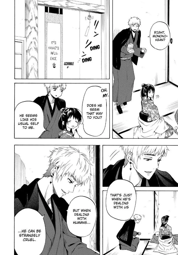 Fukigen Na Mononokean Chapter 28 page 24 - 